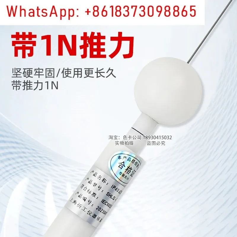 IP40 With 1N Thrust…