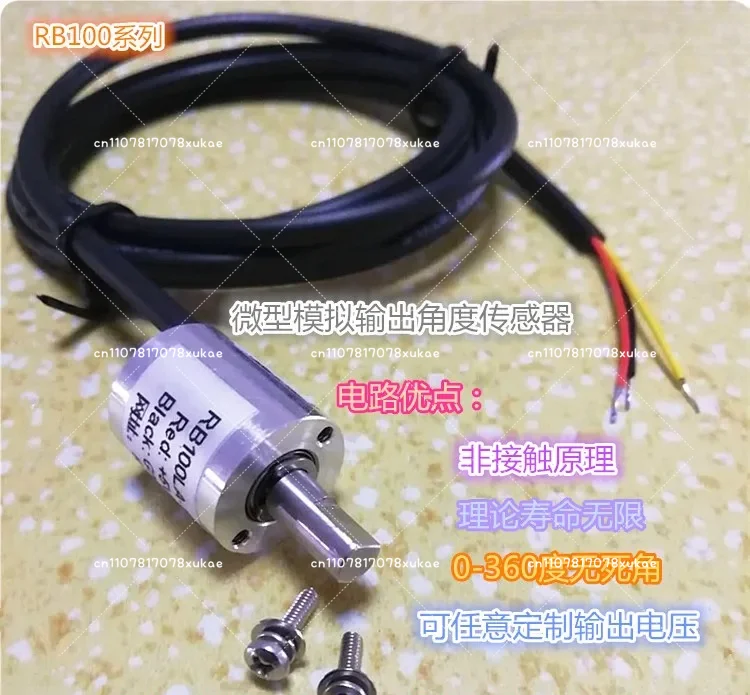 RB100LA Miniature Analog Angle Sensor 0-5V Position Hall Potentiometer Knob Arm Avg Trolley Turn