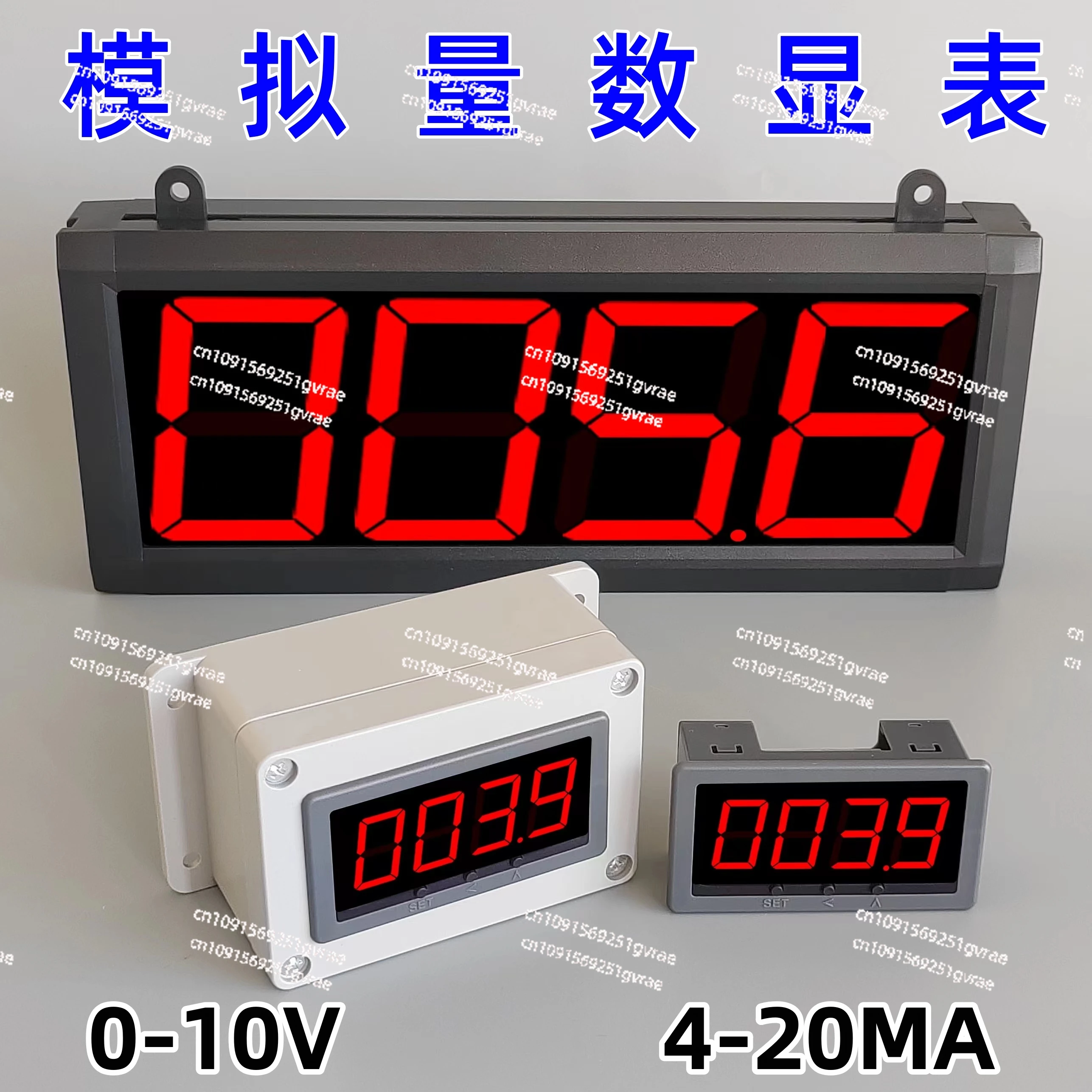 4-20MA analog transmitter digital display meter speed line speedometer current voltmeter liquid level pressure 0-10V