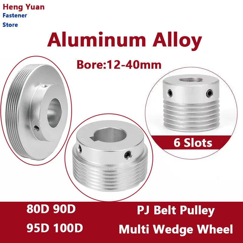 

6PJ 80/90/95/100mm Multi Wedge Pulley Aluminum Alloy Industrial Transmission V Belt Pulley for Mechanical Drive