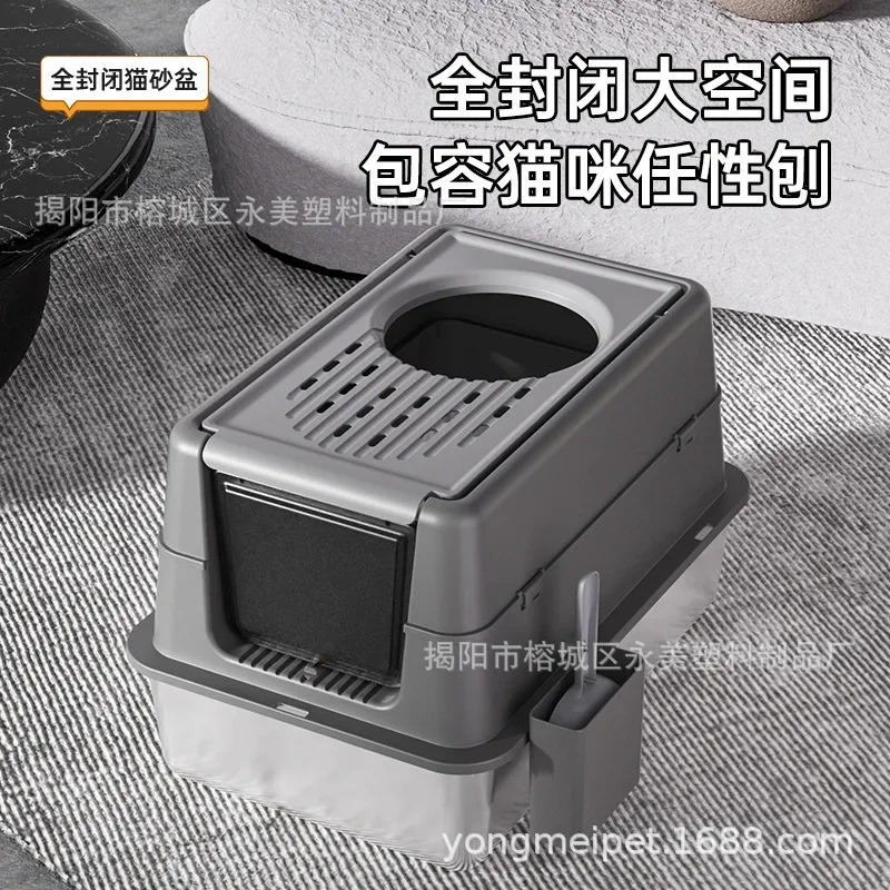 Fully Enclosed Stainless Steel Cat Litter Box, Oversized and Heightened Anti-splash, Anti-take-out Top-in Flip-top Cat Toilet