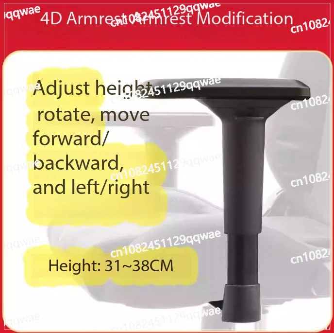 

4D lifting and rotating front and rear moving rotating seat game chair chair net racing chair armrest handle bracket