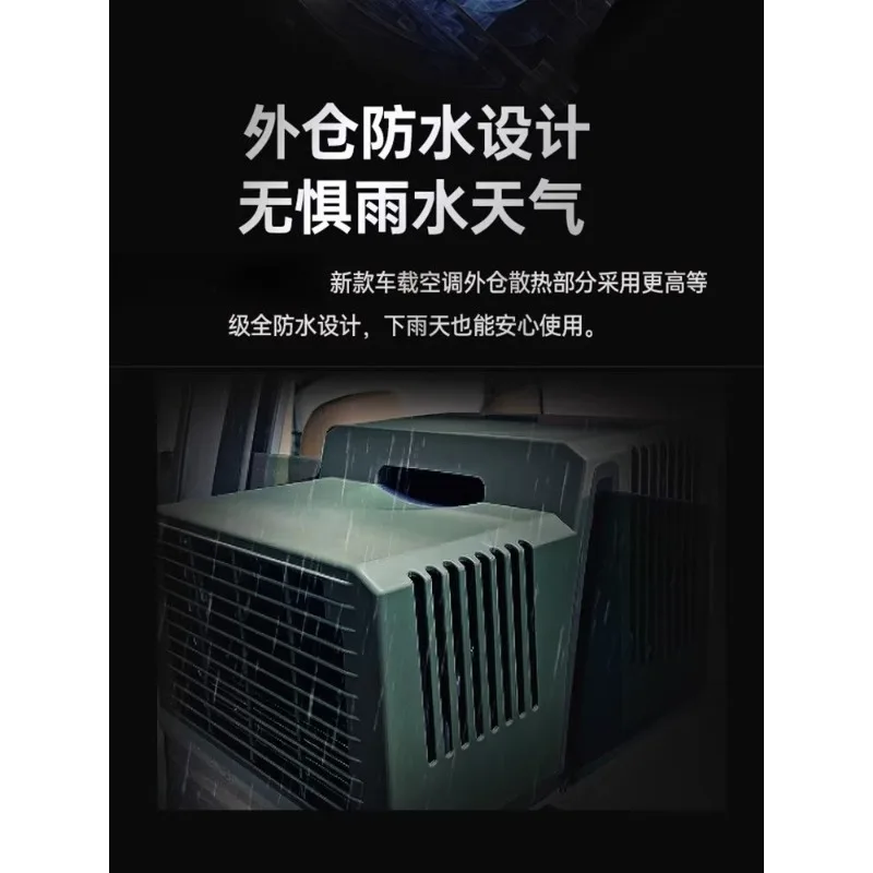Portable Parking Air Conditioner Outdoor Camping Tent Mobile Air Conditioner Window-Mounted Split 24V DC Inverter
