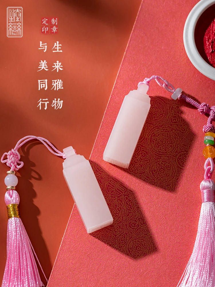 Сакура Нефритовая печать гравировка частное имя