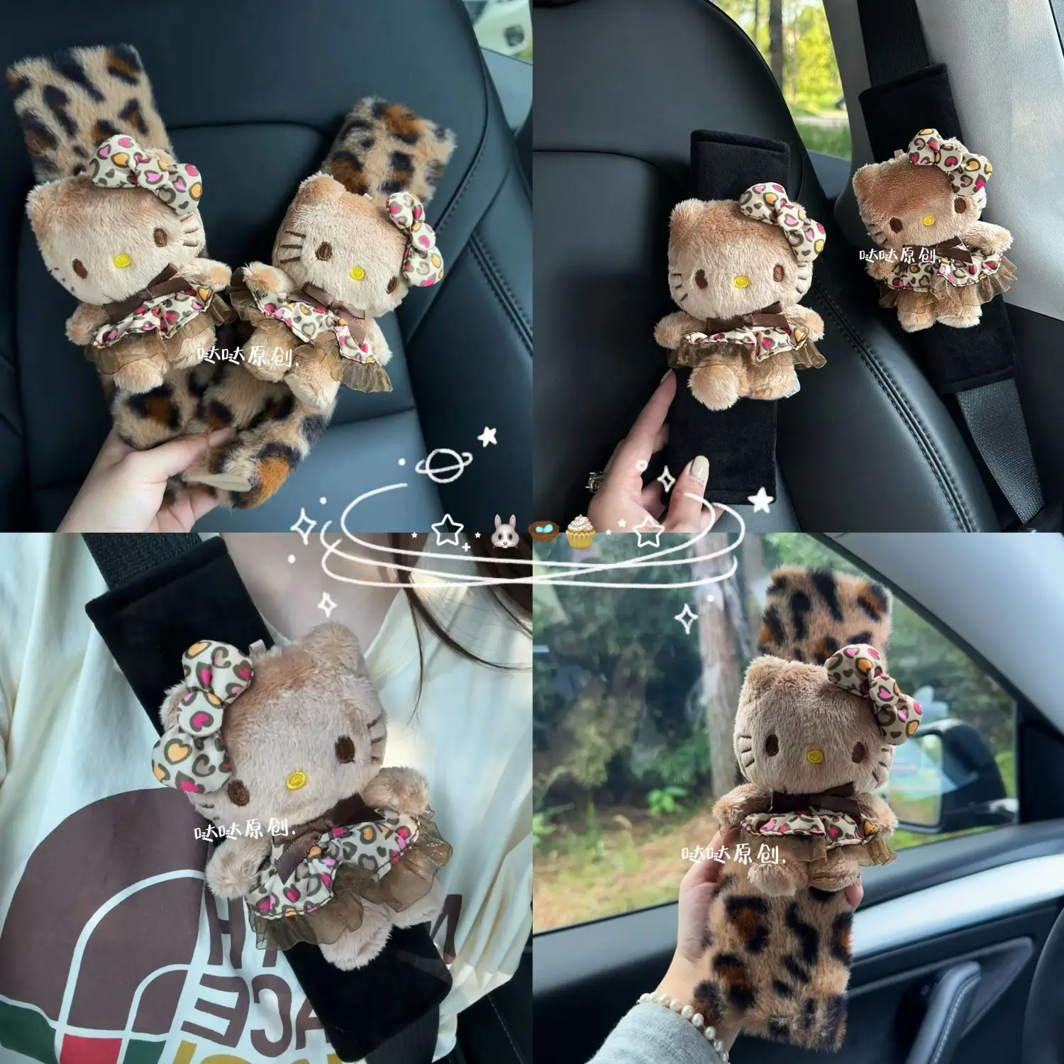 Kawaii Sanrio Hello Kitty Cartoon Swimming Ring Cat Car Seat Belt Shoulder Strap Female Car Decoration Car Accessories Girl Gift