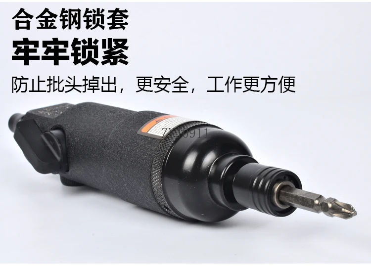 Cacciavite pneumatico driver pneumatico ad alta potenza con batch d'aria di livello industriale regolabile completamente automatico