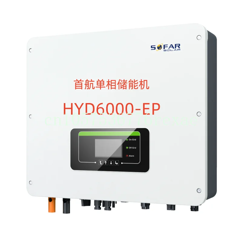 First Flight Household Photovoltaic Solar Energy Storage Machine Three-Phase Single-Phase Energy Storage All-in-One Photovoltaic