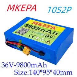 Actual capacity10s2p 36V 9.8ah 450W 18650 Li ion battery pack for Cooter skateboard eBike electric bicycle 42V 37V 35e XT60+SM