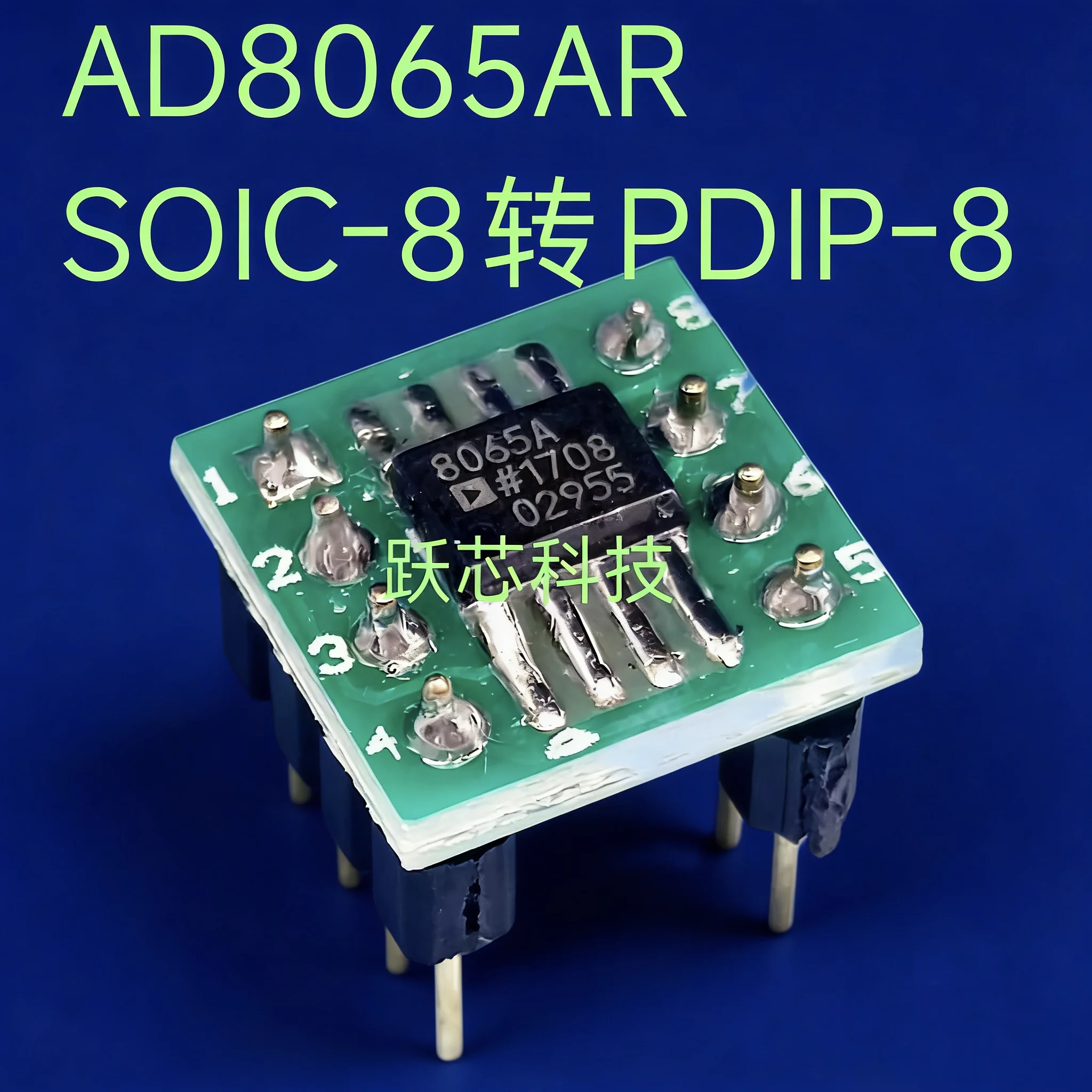 VCA610P VCA610 AD8065ARZ AD8065 AD8542ARZ AD8542 SIOC8 convert PDIP8