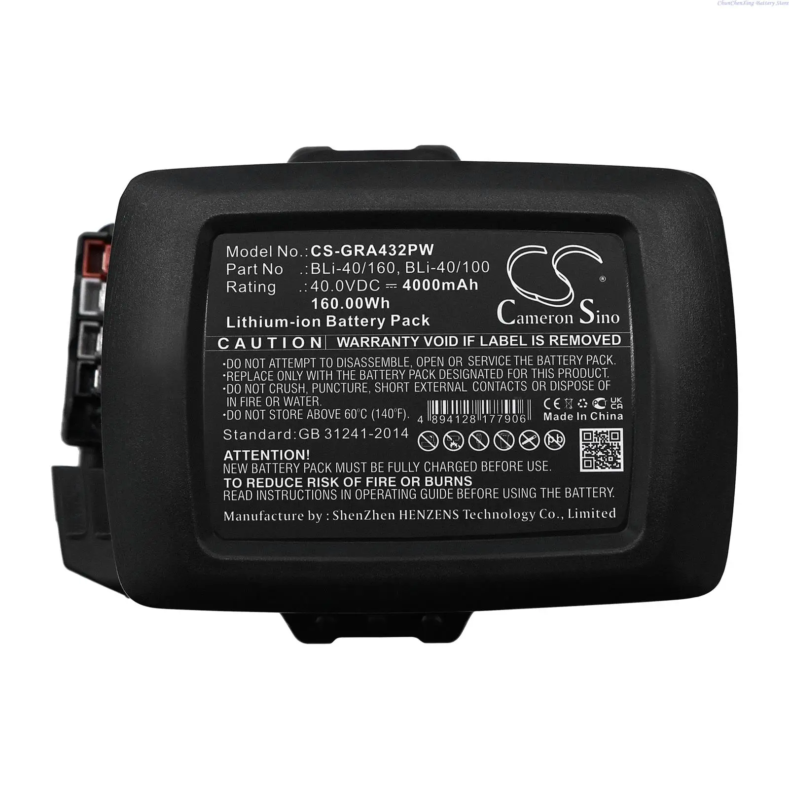 OrangeYu 4000mAh/5000mAh Lawn Mowers Battery for Gardena PowerMax Li-40/32 (/41, /37, /30, /60), 115iL with tool and Gifts