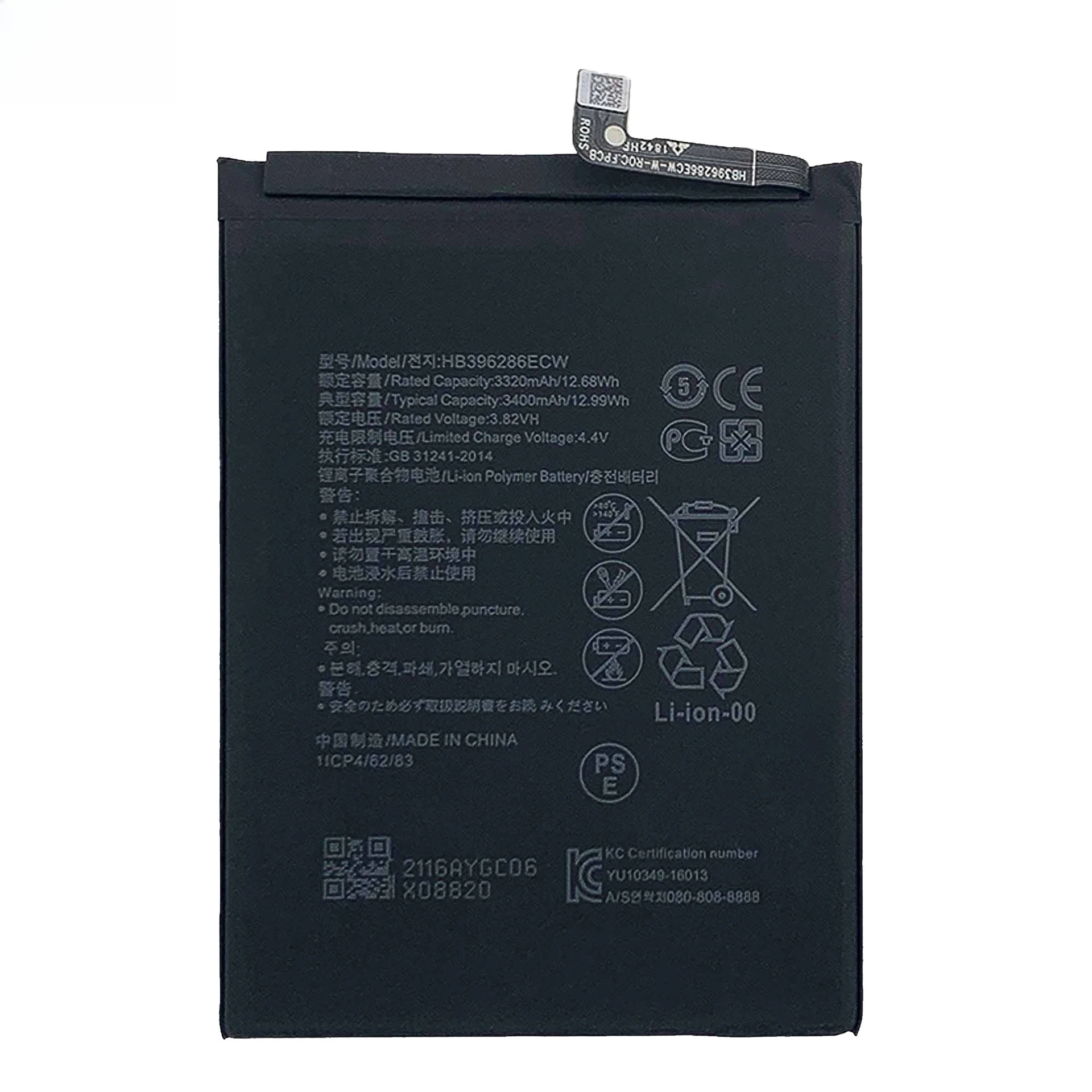 HB396286ECW Аккумулятор 3400 мАч для Huawei Honor 10 Lite/20 Lite/10i/20i/P Smart 2019/ Honor 20i/Enjoy 9S