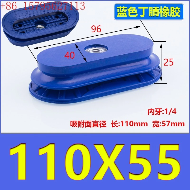 

5PCS Oval Manipulator Vacuum Suction Cup SAOF/SAOB Full Series with Connecting Rod