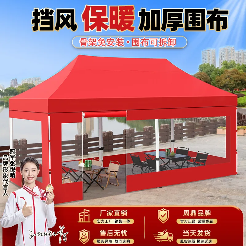 Outdoor Sijiao Night Market Special Sunshade Canopy, Winter Stall Windproof Large Umbrella, Rainproof Transparent Cloth