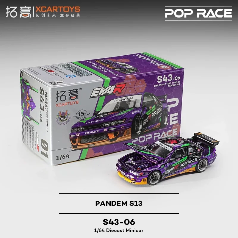 

Модель автомобиля XCARTOYS POPRACE 1/64 S43-06 Nissan S13 Rocket Bunny, серия реплик, детские подарки на Рождество, игрушки для мальчиков