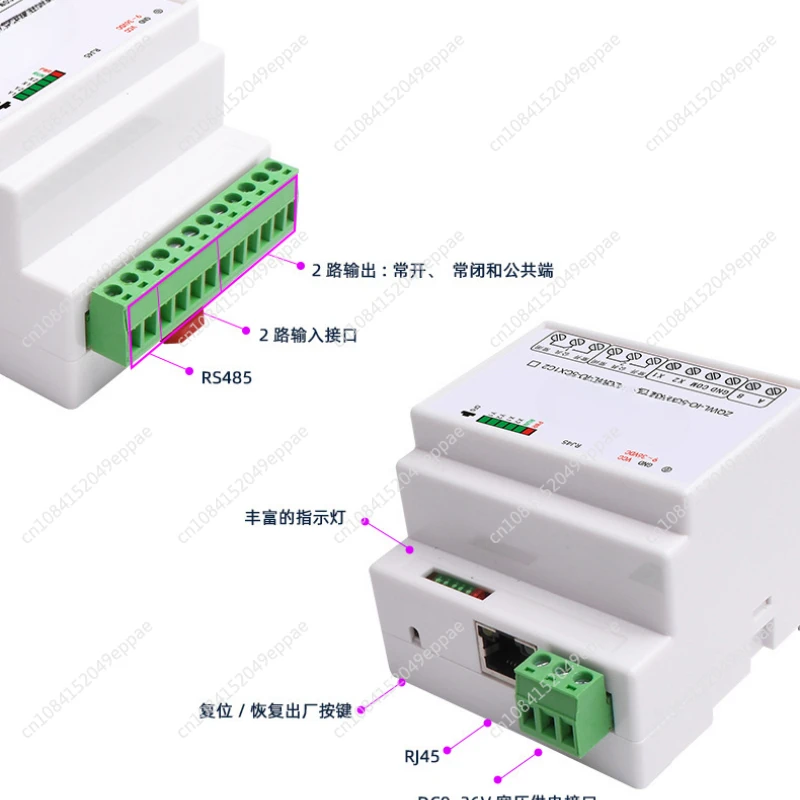 2-Channel Network Relay Remote Control Board Module Switching Input and Output Timing Delay RS485 Linkage IO