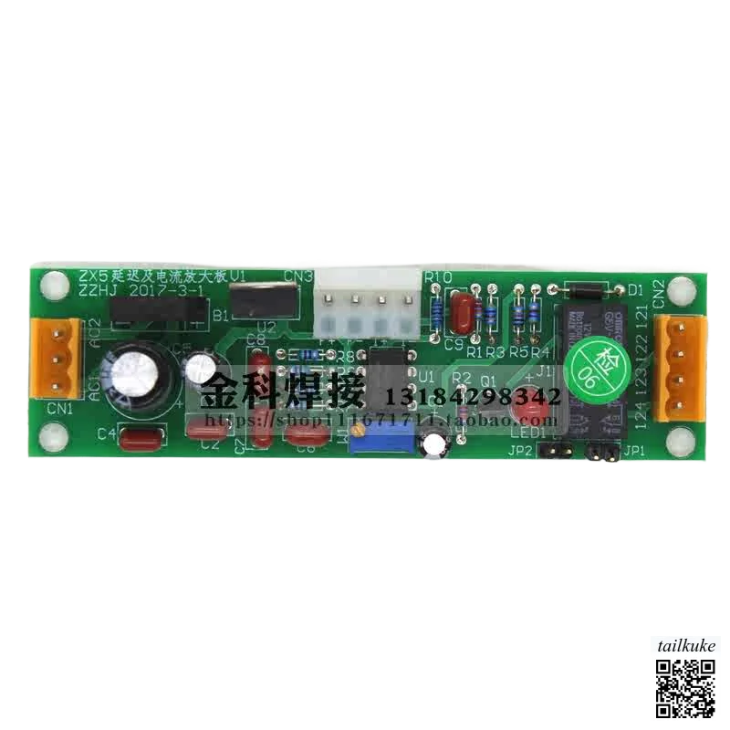 MZ-1000/1250 Submerged Arc Welding Machine ZZHJ/ZX5 Delay and Current Amplification Board Circuit Board