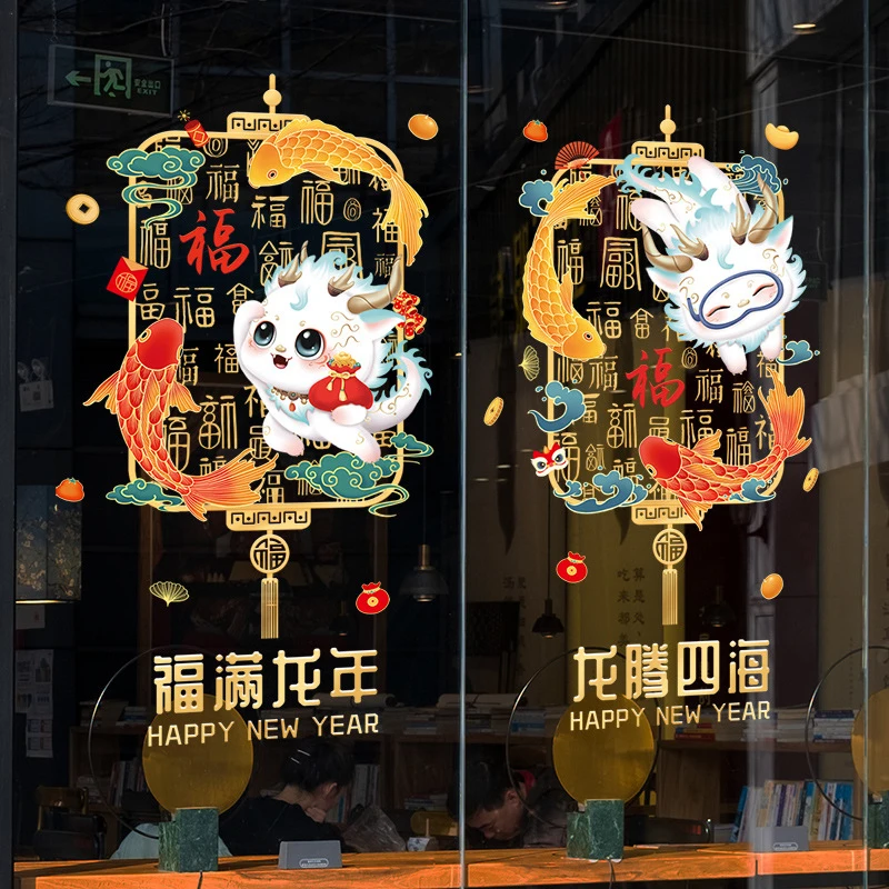 2024 Chinese New Year Window Sticker Paper-Cut Spring Festival Window Decals Stickers Handmade Cut Out Flower Door Decor