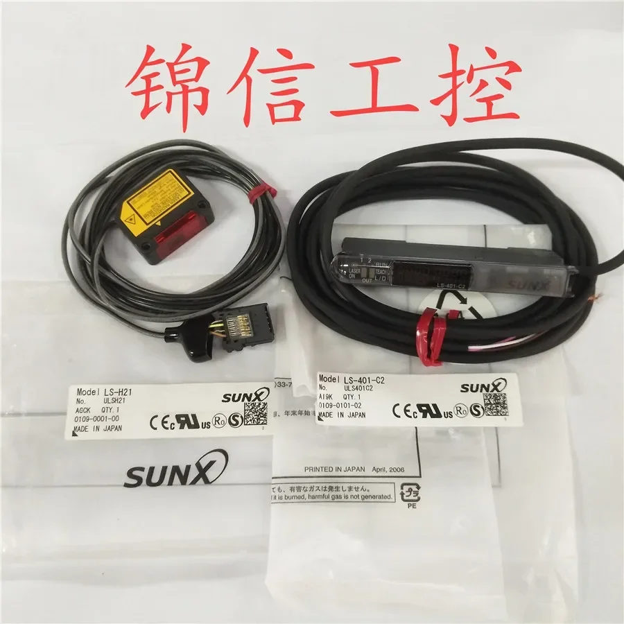 LS-H21+LS-401-2 100% nuovo e originale