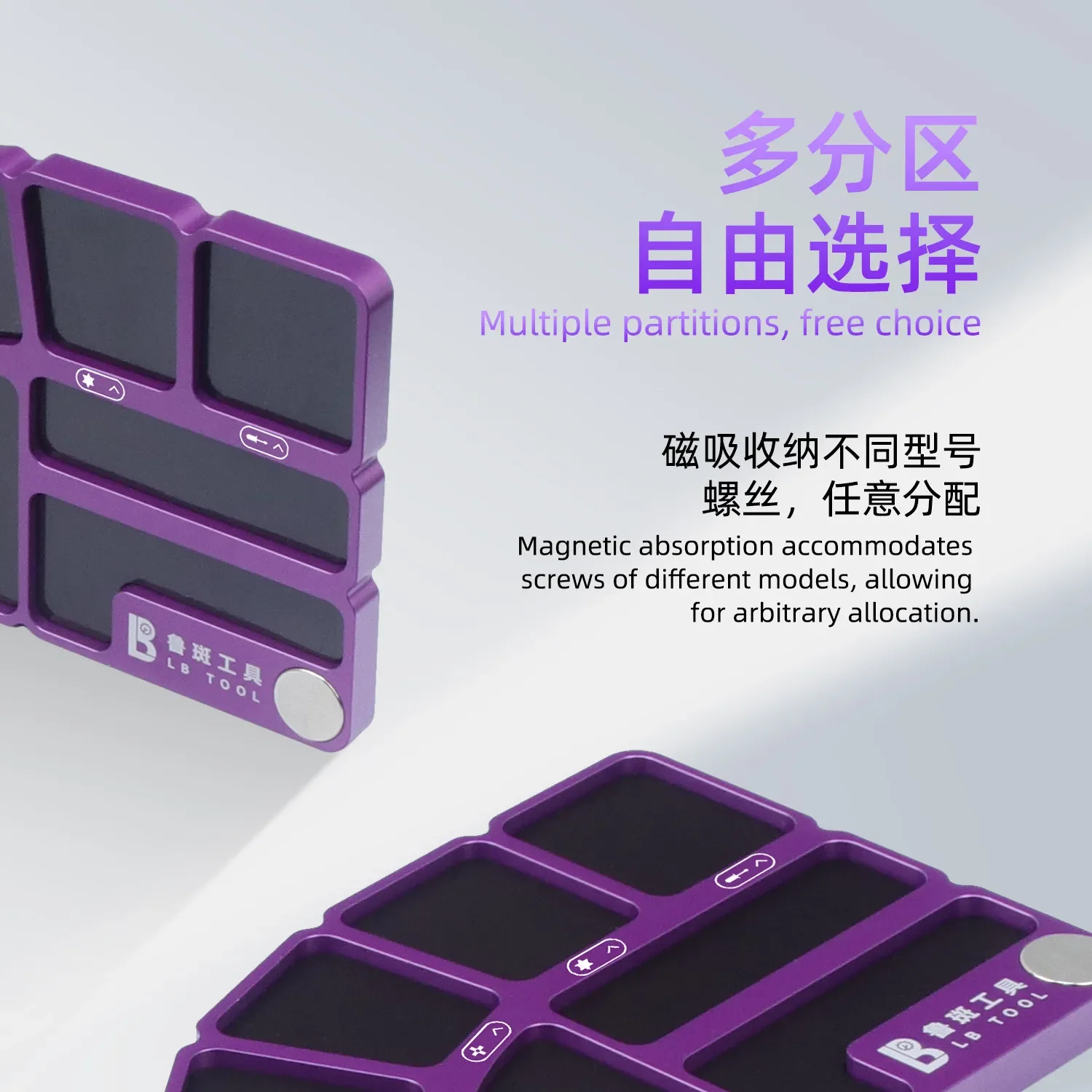 LUBAN SST-1 Screw Storage Tray Magnetizing Module for Screwdriver Bits for Mobile Phone Computer Repair Screw Storage Tool