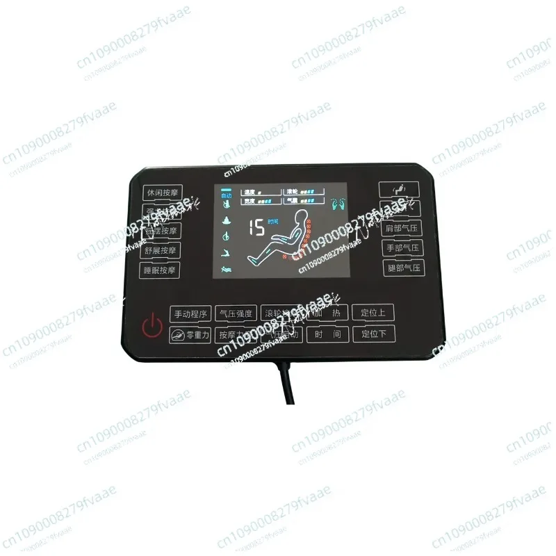 

Massage chair maintenance main board control board computer power circuit remote control accessories