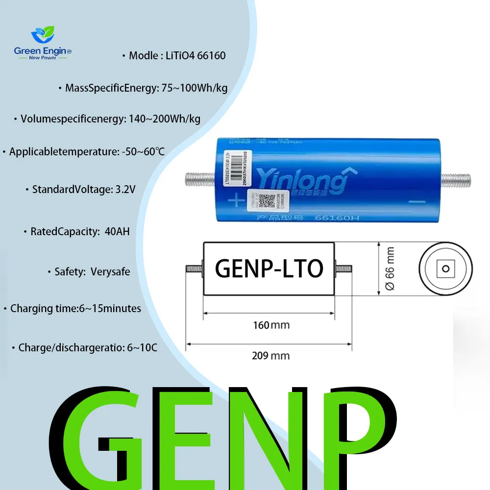 

2.3V 40Ah Lithium Titanate LTO Battery by Yinlong (66160) - 10C, Low - Temp Proof for Solar & Car Start