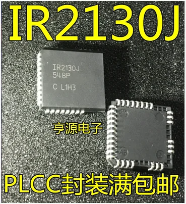 Free Shipping 20pcs IR2130 IR2130J IR2130JPBF PLCC32