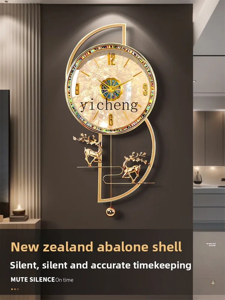

LSL high-end household wall clock living room high-end sense wall-mounted Internet celebrity clock light luxury atmosphere