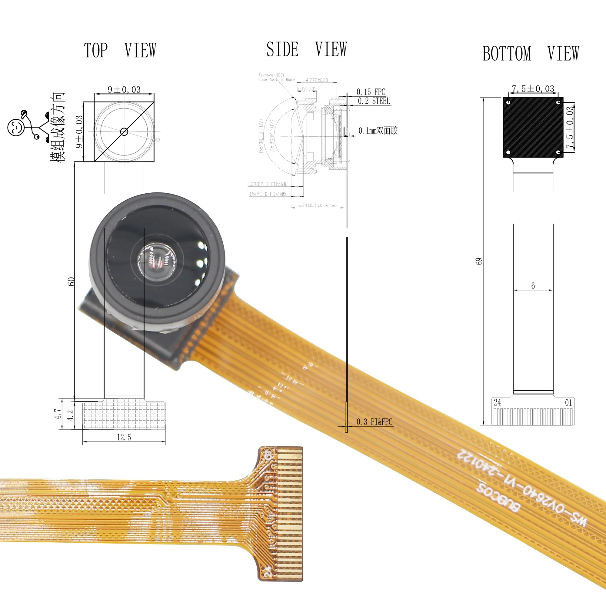 Modulo Fotocamera Scanner Codi - Smart Home Qr Code recensione e prezzo