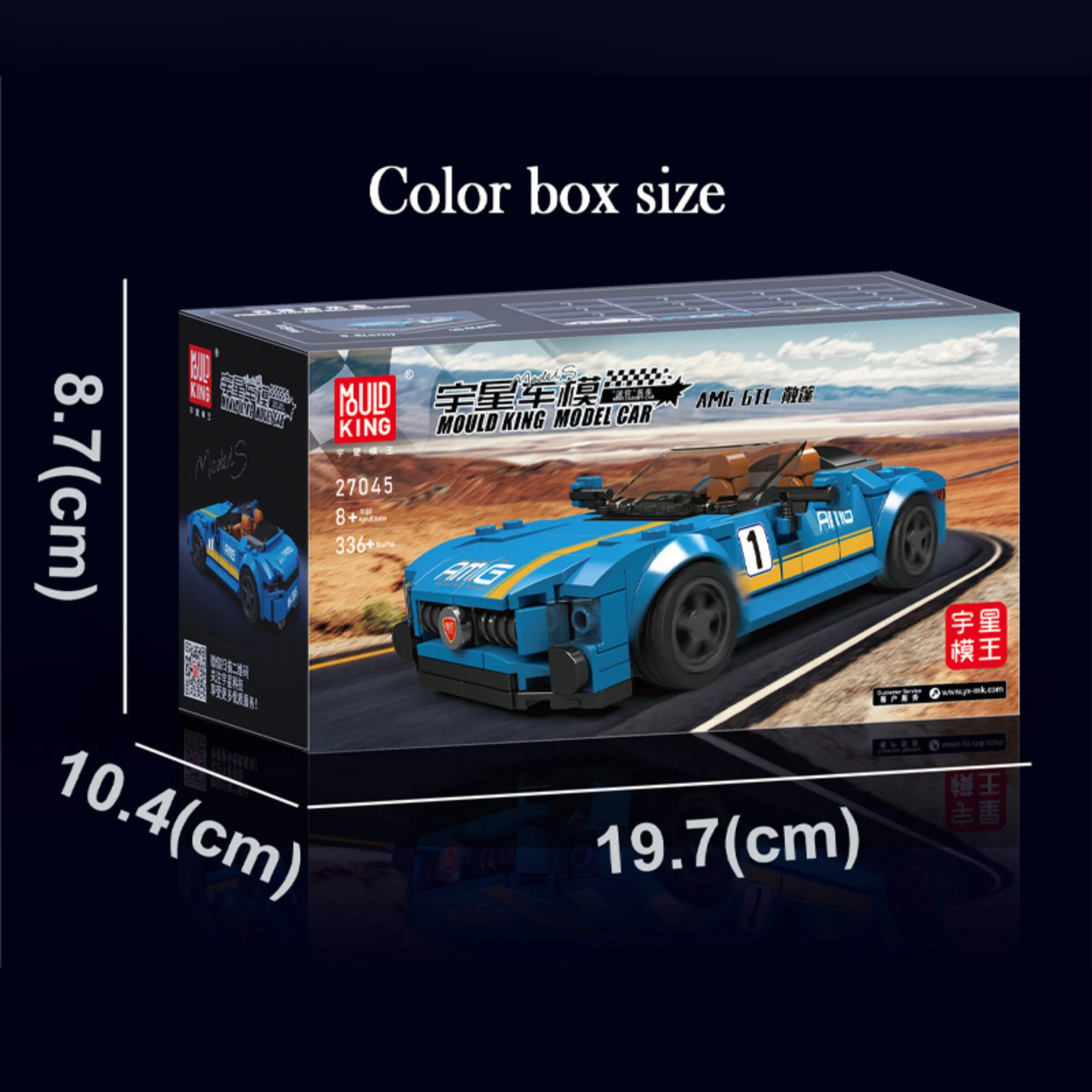 قالب KING 27045 336 قطعة MOC نموذج سيارة رياضية مفتوحة سلسلة سيارات فنية مع صندوق عرض تجميع بنة الطوب الهدايا #4