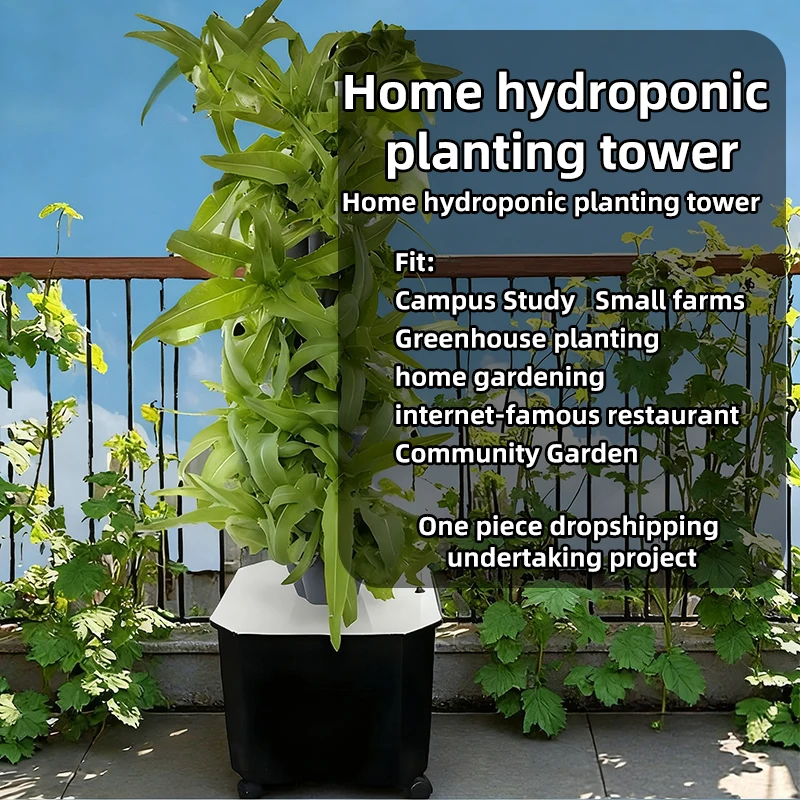 Soilless cultivation hydroponic planting tower hydroponic column rain planting system balcony vegetable and flower multi-layer r