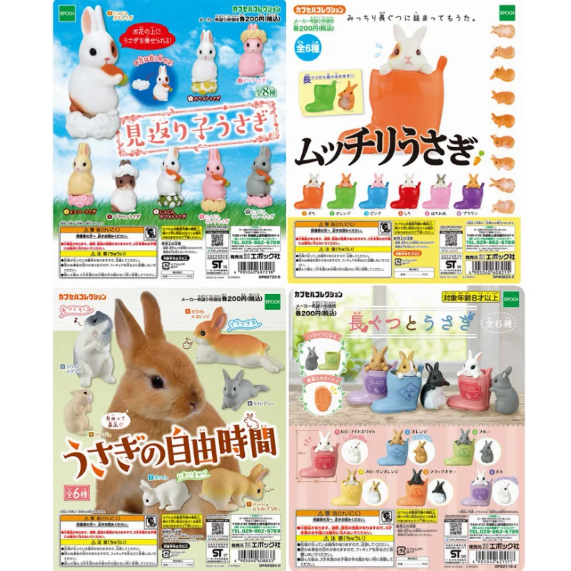 

TARLIN Original Gashapon Figure Anime Kawaii Cute Long Boots Rabbit Bunny Miniature Gacha Figurine Capsule Toy Doll Accessories