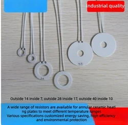 5/12V Annular Alumina Ceramic Heating Element MCH Outer Diameter 14/28/40 Inner Diameter 7/10/17MM Heating Element