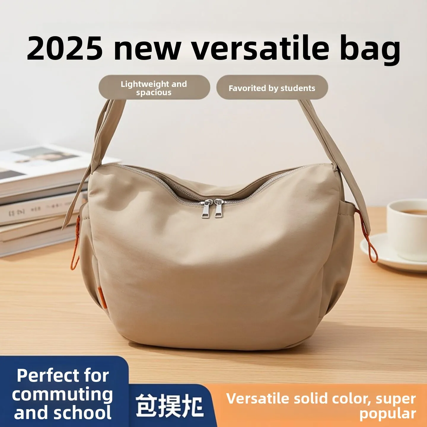2026年新作カジュアル大容量餃子型クロスボディバッグ、女性用軽量多機能シングルショルダーバッグ（大学向け）