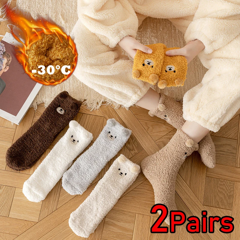 Cute Bear Winter Socks Women's Thickened Plush Warm Comfortable Sleeping Sock Cute Cartoon Lovely Floor Socks Mid Tube Socks