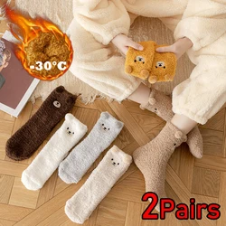 Cute Bear Socks Women Thickened Plush Warm Comfortable Sleeping Sock Cute Cartoon Lovely Coral Velvet Floor Fuzzy Socks Mid Tube