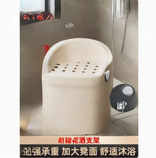 

Elderly Bath Dedicated Seat Chair Bathroom Sofa Pregnant Women Bath Stool Non-Slip Shower Chair