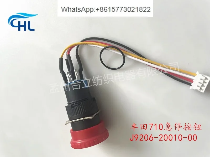 

Кнопка аварийной остановки для Toyota Loom 710/810