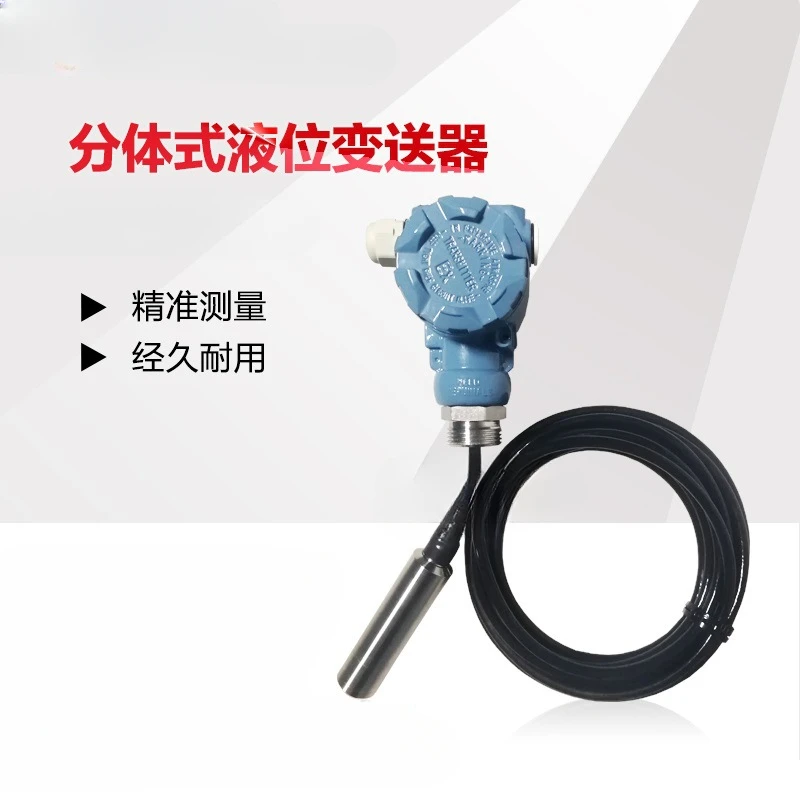 RZ26W Liquid Level Transmitter Sensor