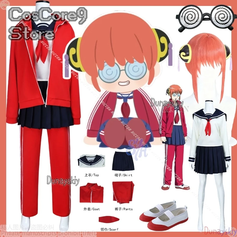 

Gagura Косплей 3-nen Z-gumi Ginpachi-sensei Аниме π로윈 의상 японское платье JK Красная спортивная одежда Забавные очки Парики Обувь Хэллоуин