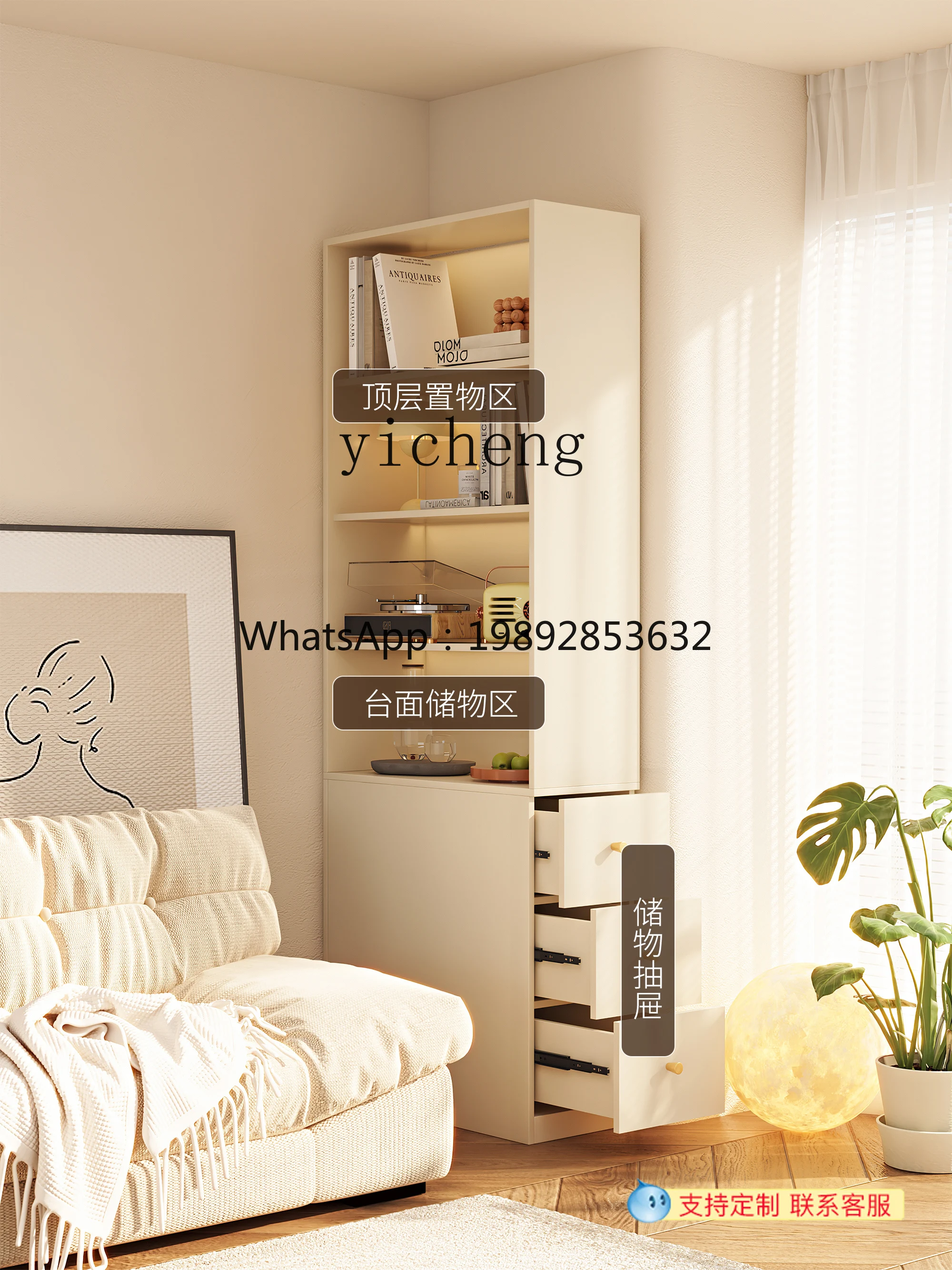 H3-19 side solid wood bookcase modern simple living room pull-out cabinet against the wall sofa seam corner cabinet