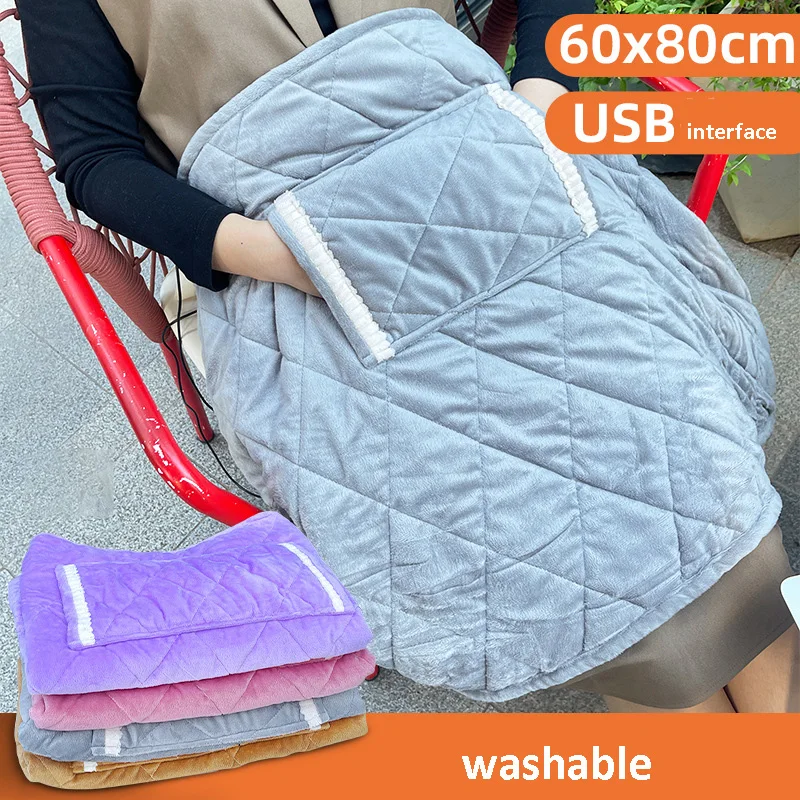 60*80cm USB Electric Blanket Velvet Heater with Pocket Machine Washable Thermostat Electric Heating Mat For Home Office