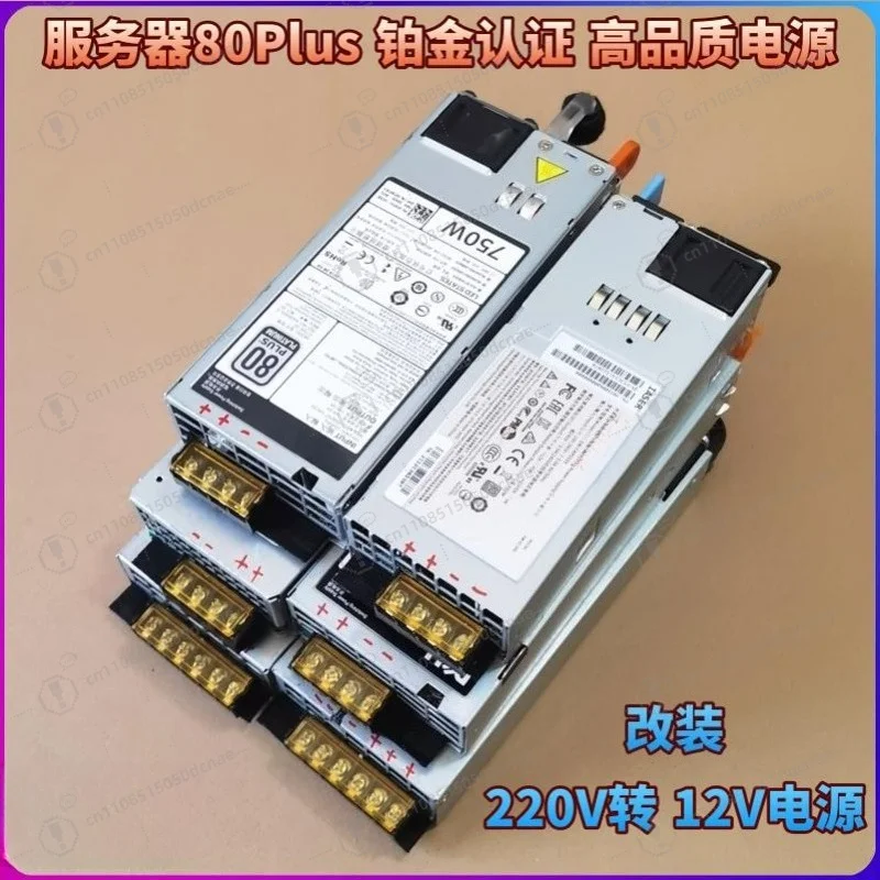 220V volt to 12V server modified power supply, high power 1200W silent LED model aircraft charging platinum power supply