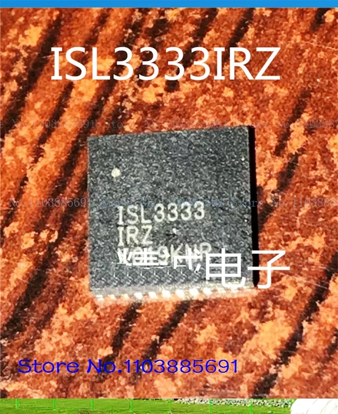 ISL3333IRZ ISL3333 QFN