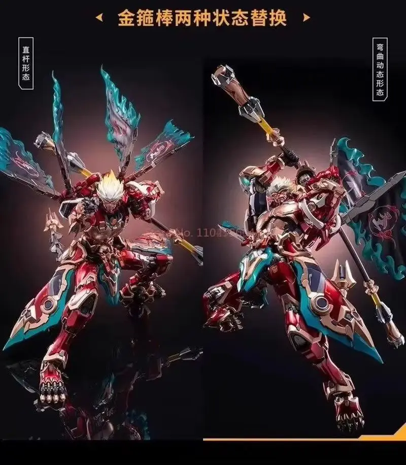 모쇼토이즈 아너 오브 킹스 몽키 킹 액션 피규어 1/10 스케일 메카 수집용 장난감 장식품 게임 애니메이션 팬들을 위한 생일 선물