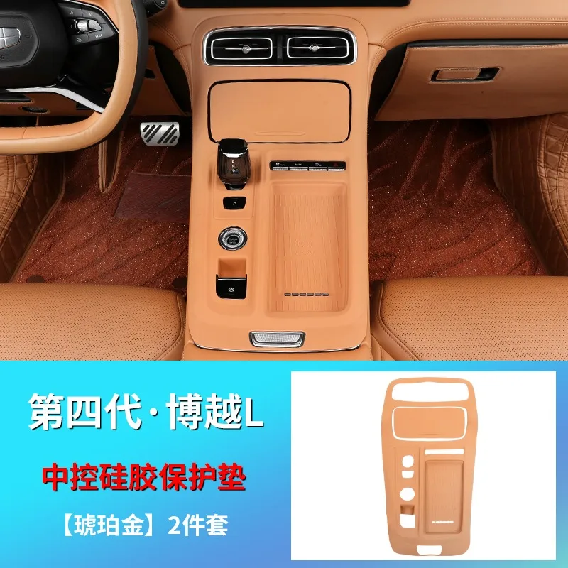 

For Geely Boyue L 2025 4th Center Control Panel Cover Door Handle Silicone Pads Storage Box Switch Panel Anti-Scratch Trim