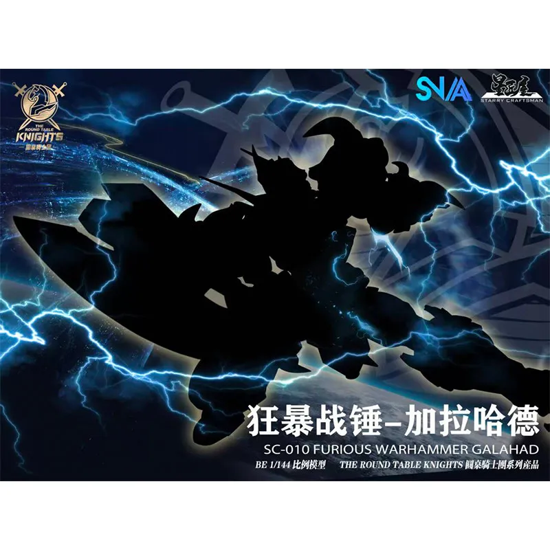SNAA Model Heart 1/144 Round Table Knights Steel Cavalry Four Knights Iron Sickle Kay Galahad Tristan Gawain Model Kit