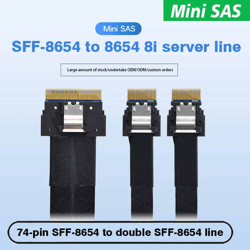 Slim SAS 4.0 SFF-8654 8i 74Pin To 2 X SFF-8654 4i SAS Server Array Data Cables One Divided Into Two 50cm