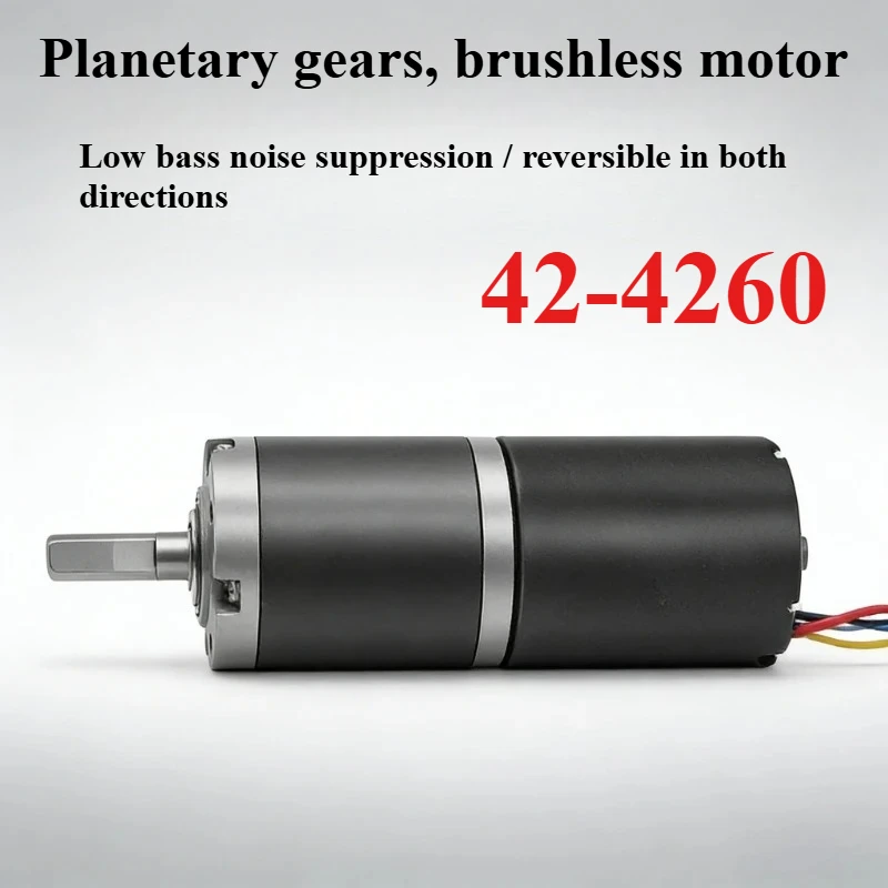 

4260 Planetary Brushless Motor 12V24V High Speed Low Noise Brushless Speed Regulation Motor Motor