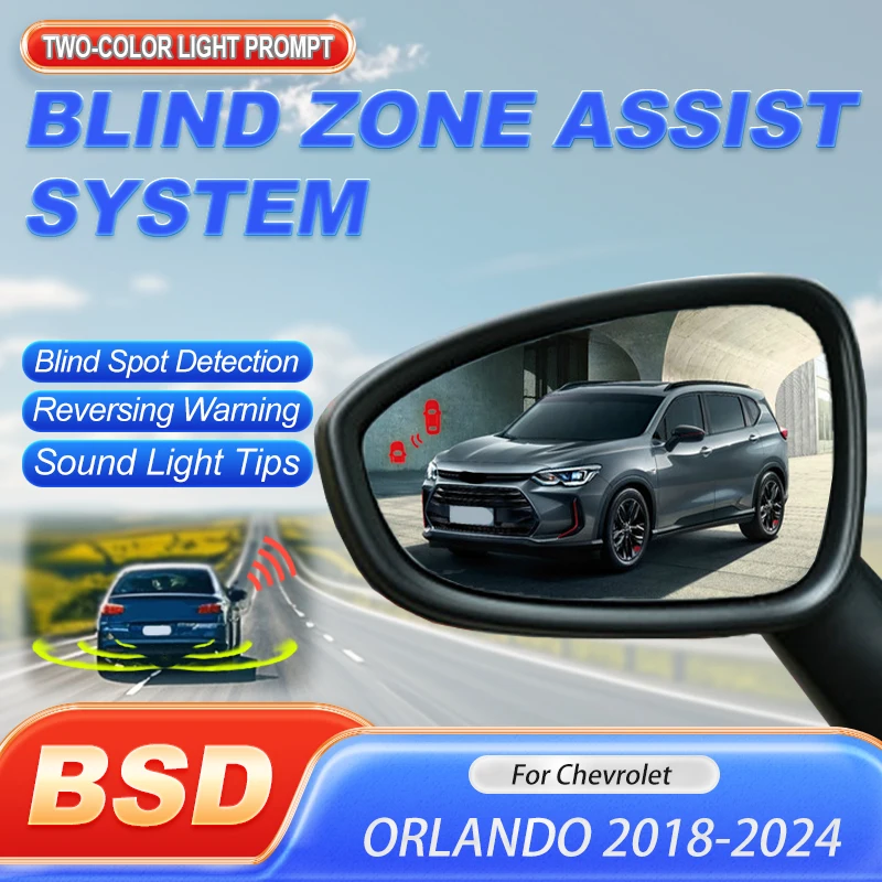 Car Alarm BSD BSM BSA Blind Spot Monitoring System Change Lane Aided Reversing Radar For Car For Chevrolet ORLANDO 2018 to 2024