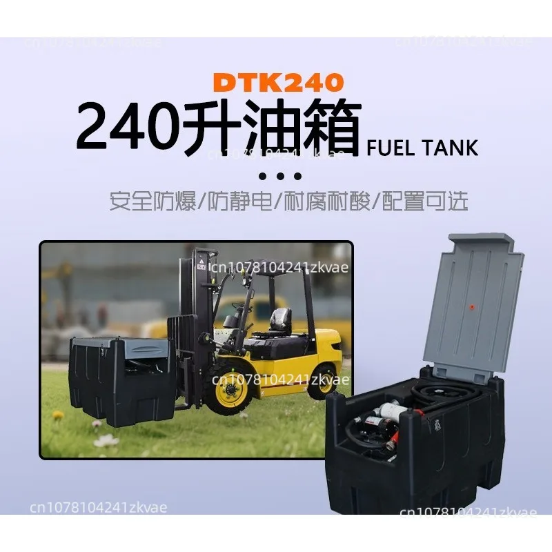 240L Plastic Color Transport Mobile Dispenser Portable Diesel Tank With Pump For Truck Refueling